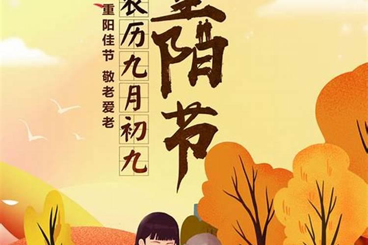 2025农历佛日一览表