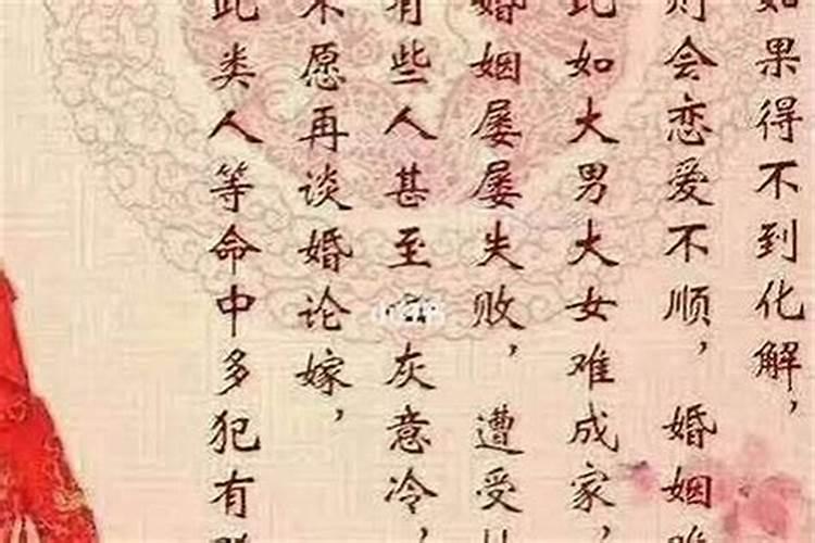 三月十五有什么禁忌