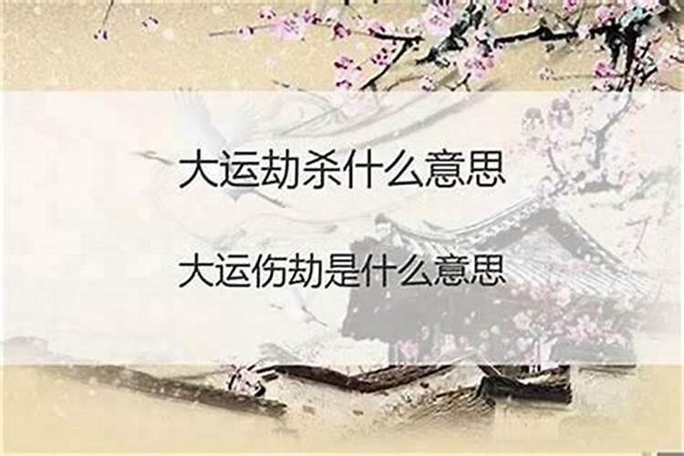 八字课程谁讲的好,水平高？