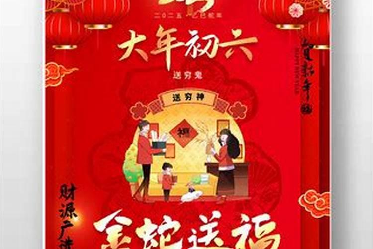 2025年农历4月16日适合结婚吗