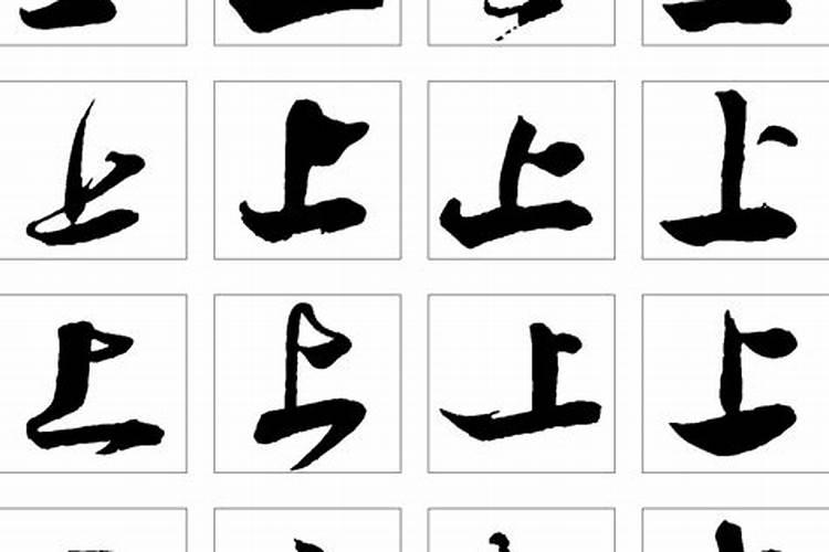 生辰八字算命准吗能信吗