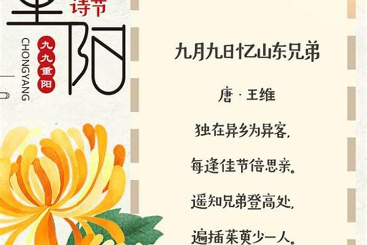 冬至是什么意思