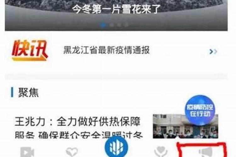 2025年运势及运程