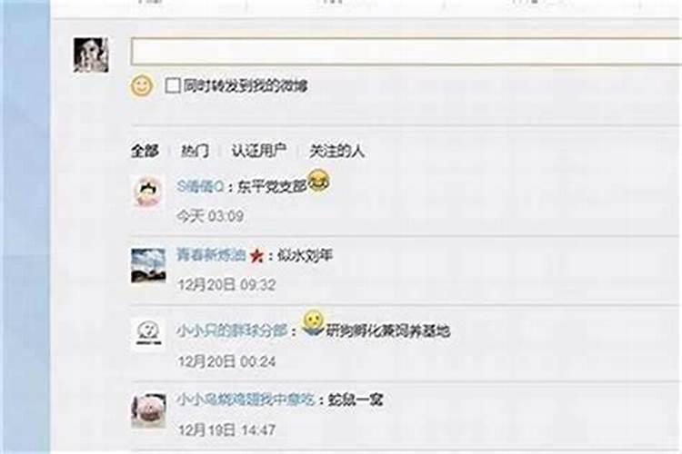 请问专家如何看四柱,谢谢