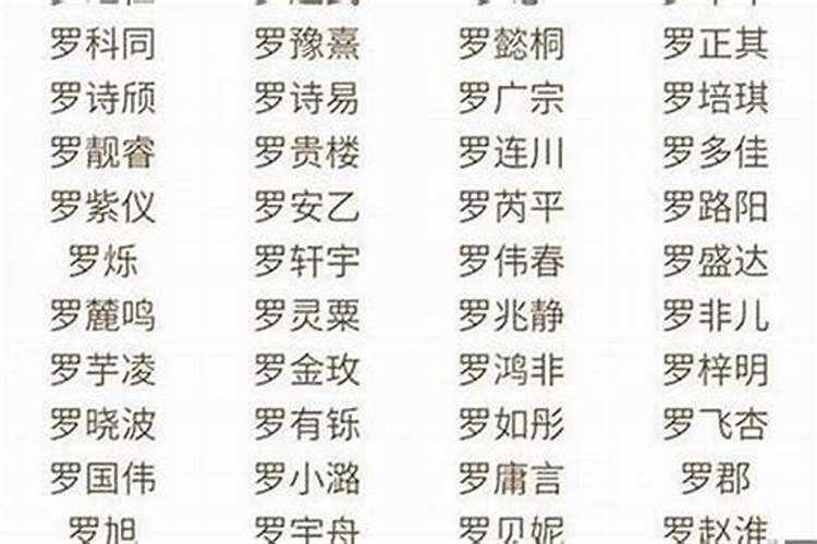 八字如何查童子命方法,八字查童子童女命的方法