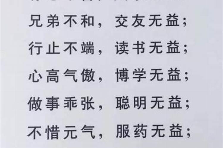 桃花煞到底有多厉害