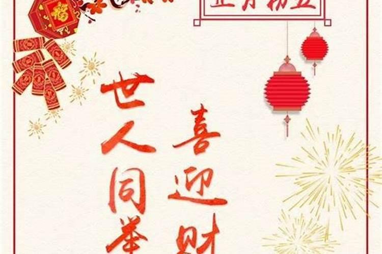 河北的春节 (250字左右)