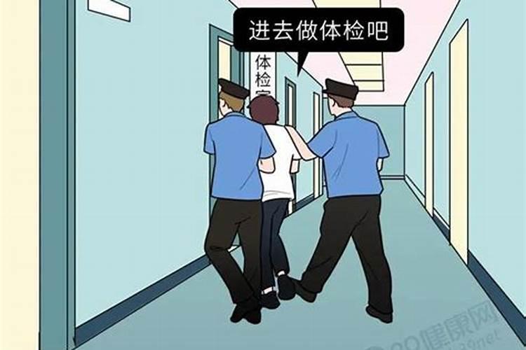 去嫖妓会影响运程吗？