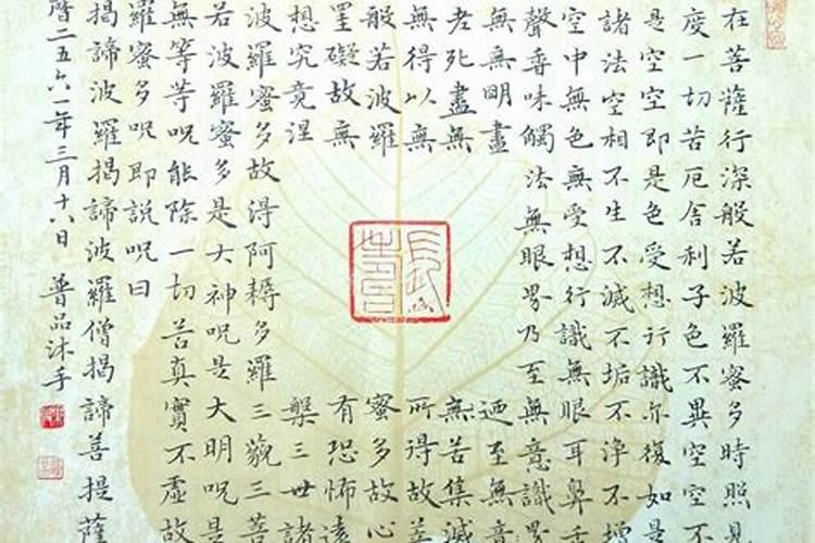 给去世的亲人怎么回向