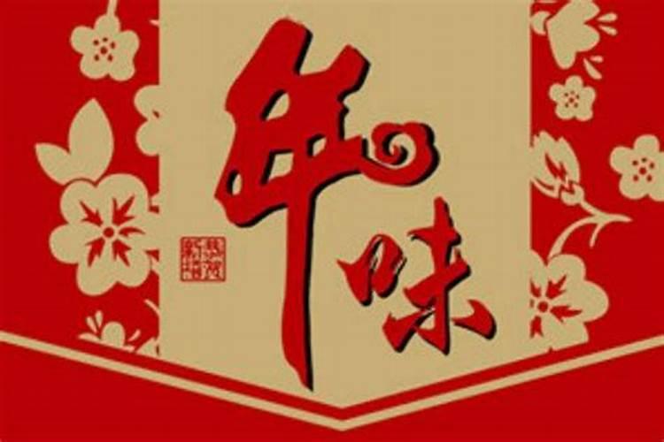 寒假前夕是什么意思