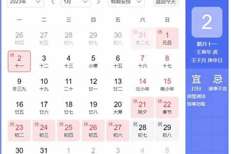 属牛今年多大年纪1997年出生