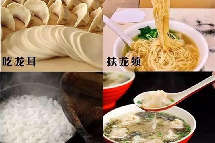 在二月二龙抬头这个日子,经典的祝福语都有啥？