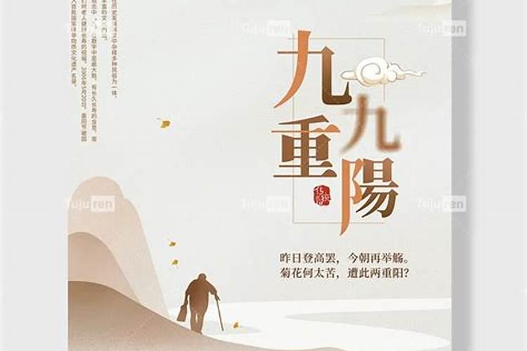 端午节的来历和由来