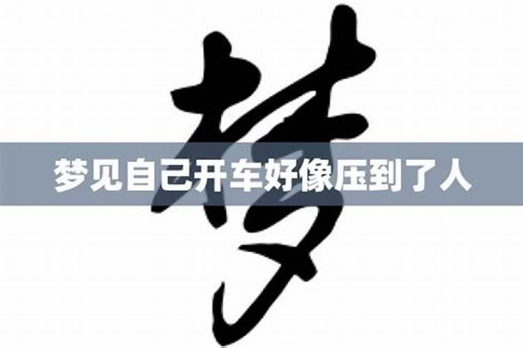 腊月二十三吃火烧的寓意