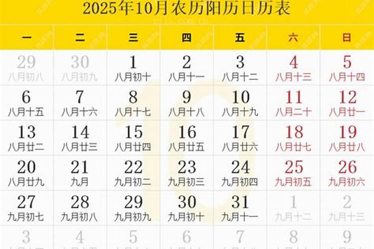 2025年3月30日出生的女宝宝命好吗,生辰八字起名字