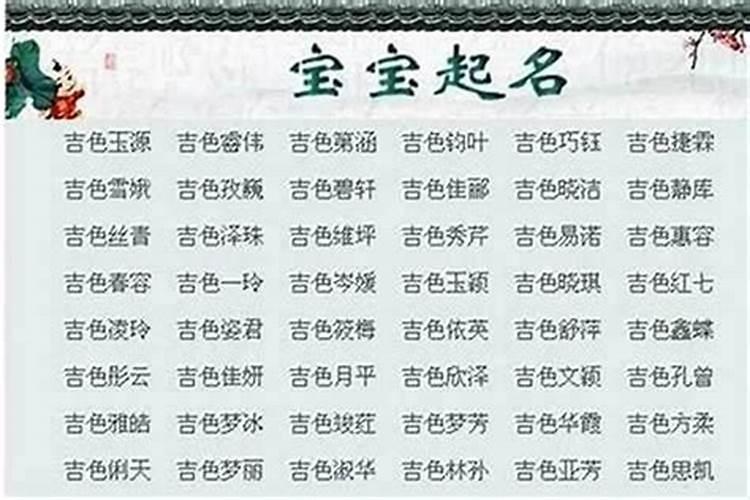 属兔本命年结婚好吗