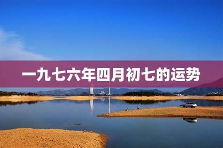犯太岁怎么化解犯太岁的九个化解方法