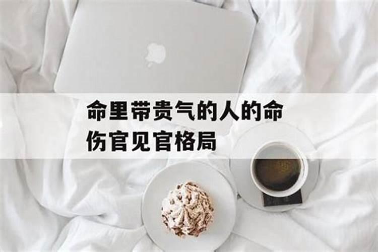 命里有小人是什么意思