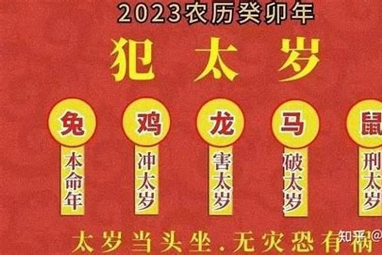 69年鸡女2025年的感情运