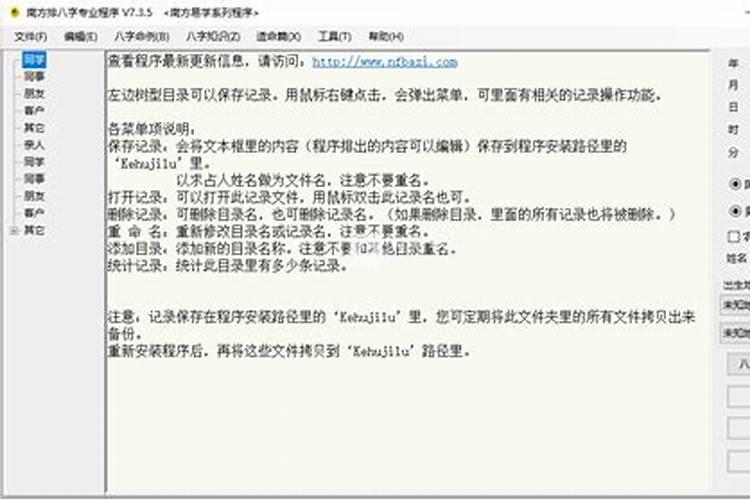梦见自己亲叔叔被人杀死