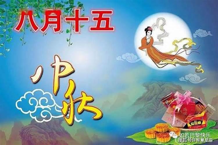 2022年中秋赏月最佳时刻是几点