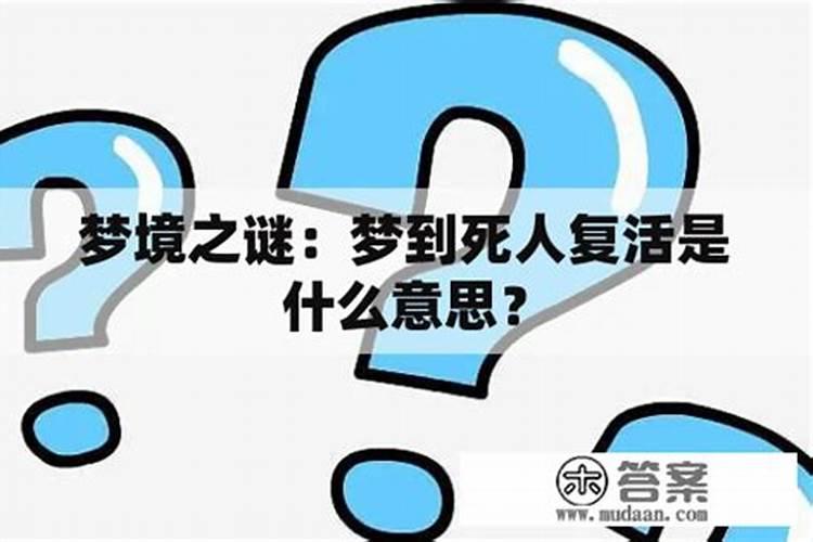 女人梦见老虎睡在家中