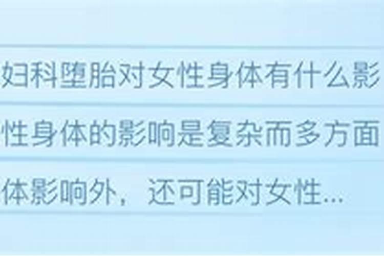 怎样为堕胎灵婴超度