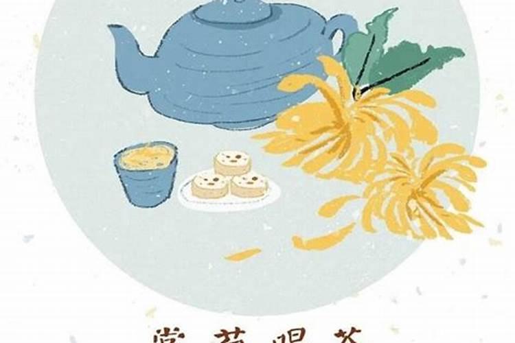 重阳节是几月几号