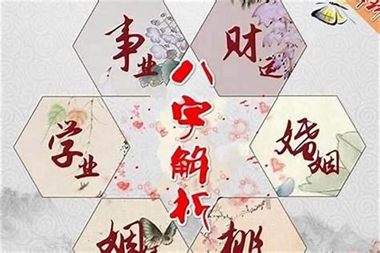 如何根据出生日期查生辰八字