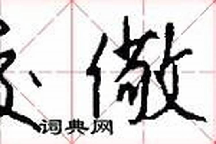 第二类童子前世是什么