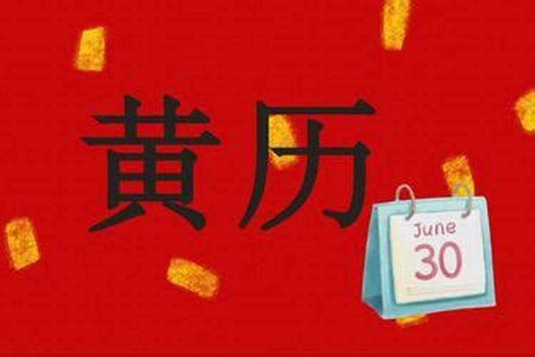2023年5月4日是踏青的黄道吉日吗 2023年农历三月十五踏青吉日