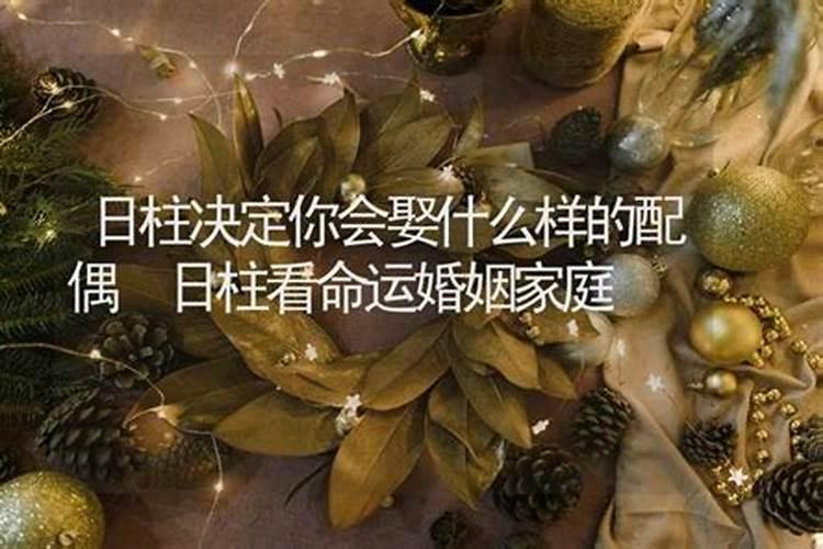 命带红艳煞会一直感情不顺吗