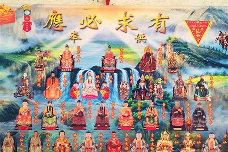 萨满供奉所有仙家怎么供奉