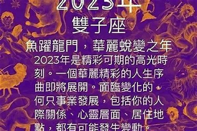 超度堕胎婴灵后怎么还是诸事不顺