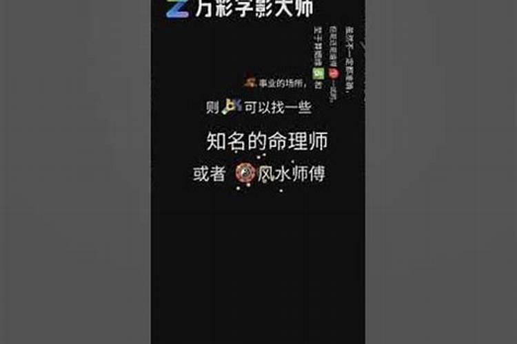 算命一条街蕞准的算命师推荐