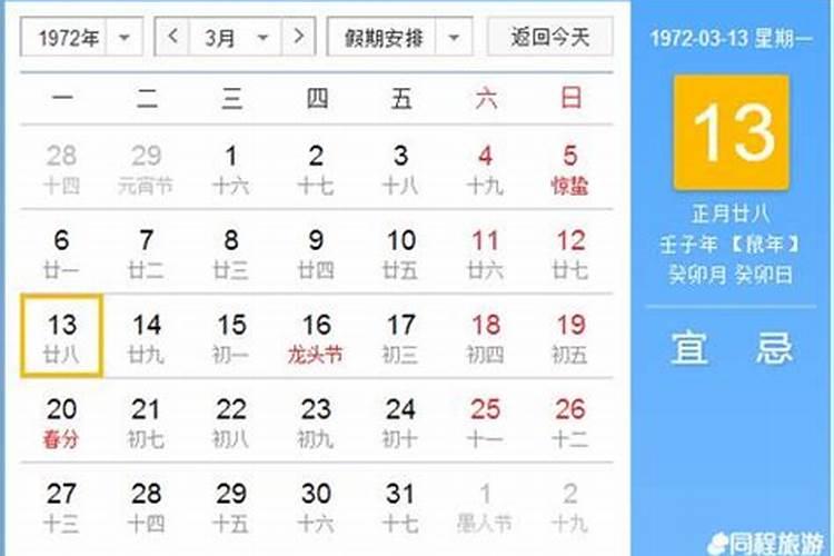 命里有童子煞怎么办？