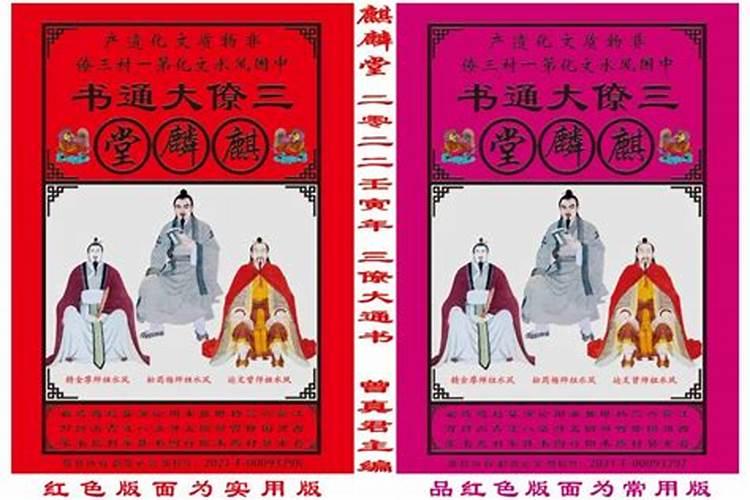 中年女人梦见捡鸡蛋要警惕什么