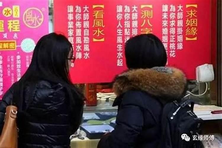 分居可以化解二婚命 二婚命化解的三种方法