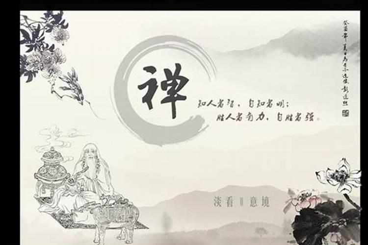 八字直断婚姻的运势凶吉