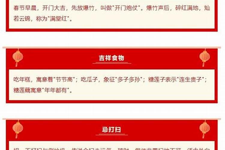 人的运气好是什么意思呀