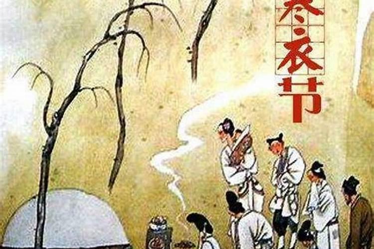基督教过寒衣节吗