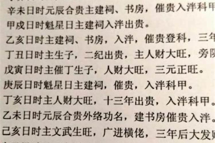 梦见姐姐出车祸是什么意思？