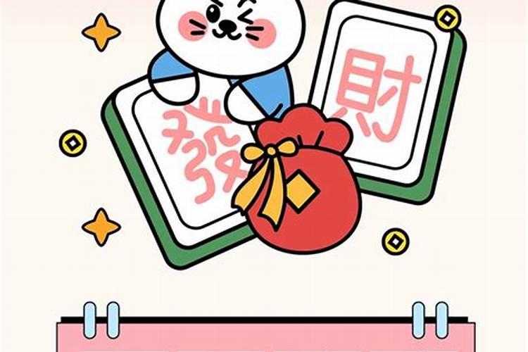 紫微斗数夫妻宫详解:看你婚姻情况
