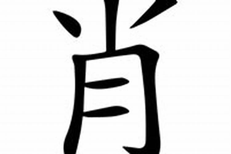 十二生肖的排序拼音十二生肖的由来
