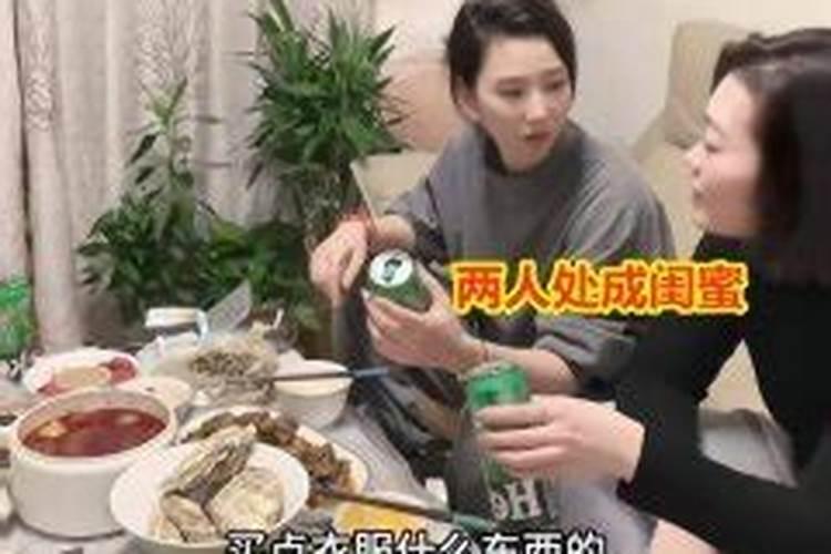 梦见自己跟前妻还有他老公一起吃饭？