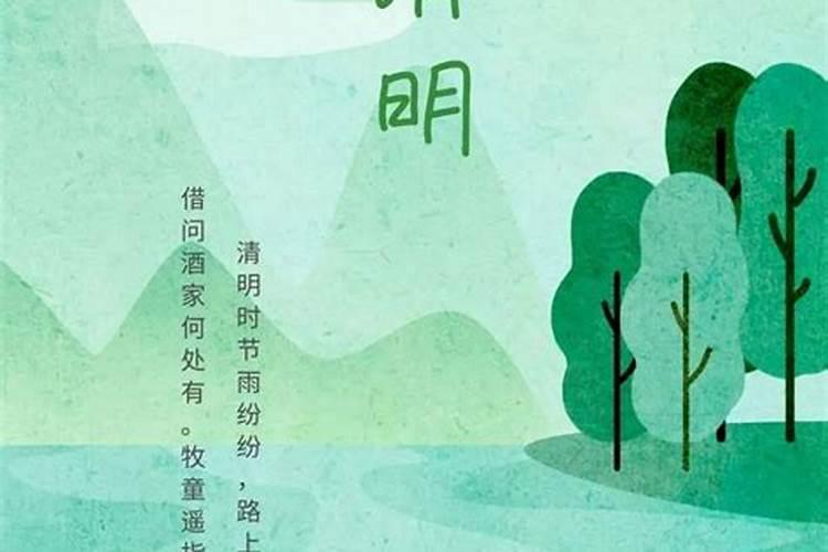 清明节为什么要在坟头上打草皮？