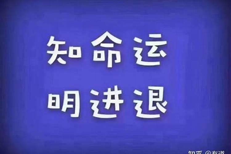 97年十月初一正午生的孩子命好不好