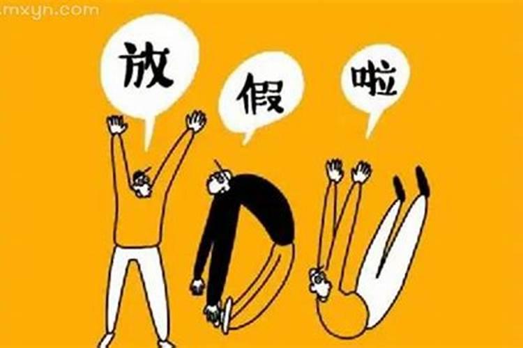 小年有什么讲究和禁忌 小年忌讳什么 小年为什么不能过生日