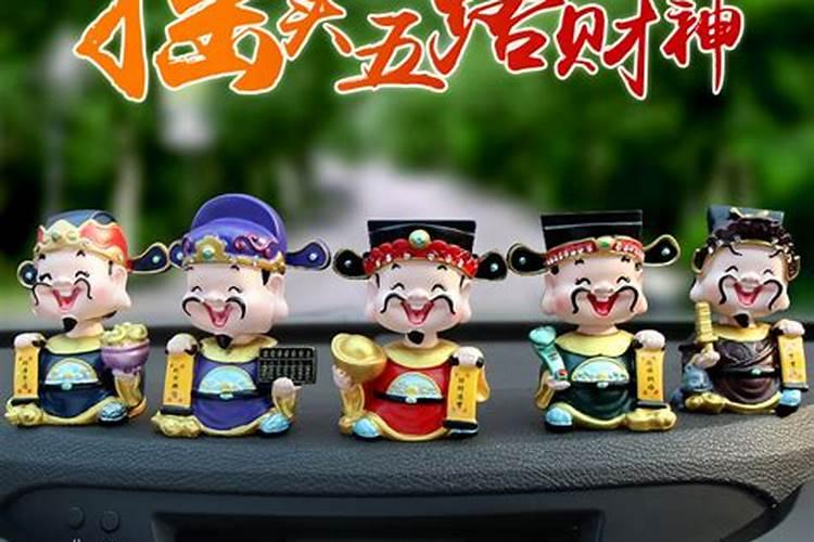 迎接五路财神爷吉祥话