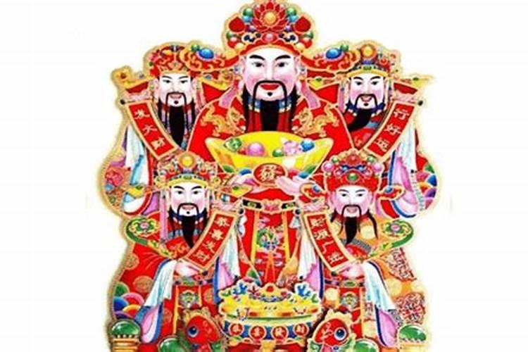财神日快乐祝福句子